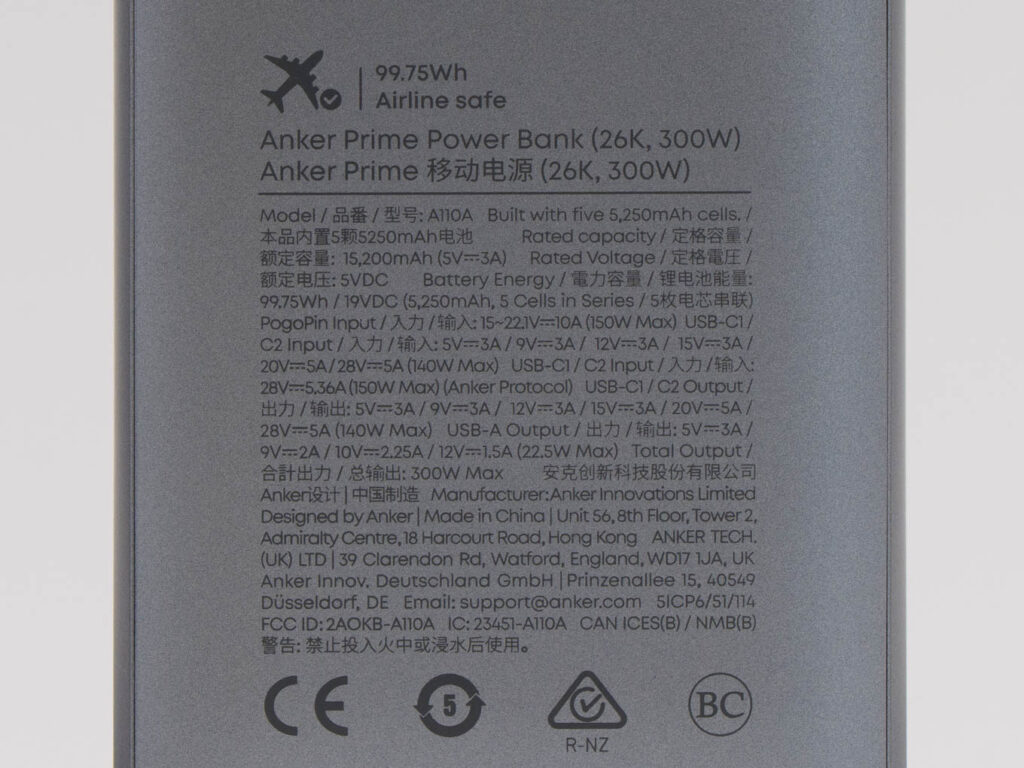 遂にここまで進化した!Anker Prime Power Bank (26250mAh, 300W)をレビュー 14 Anker Prime Power Bank (26250mAh, 300W)本体に表示された仕様と各種マーク