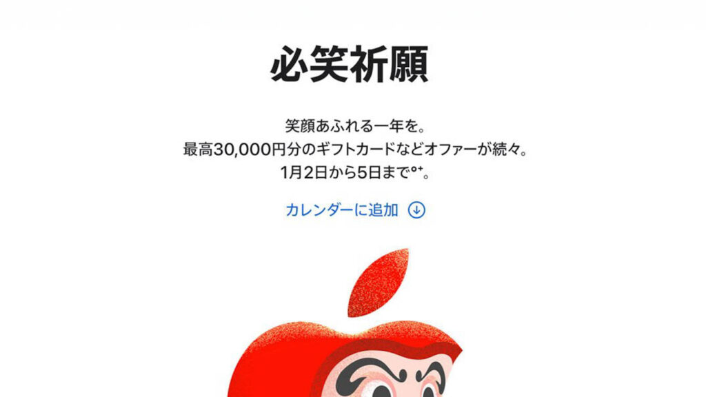 Apple Storeで店舗購入するメリットとは?オンラインストアがおすすめな理由 9 apple store instore vs online 2
