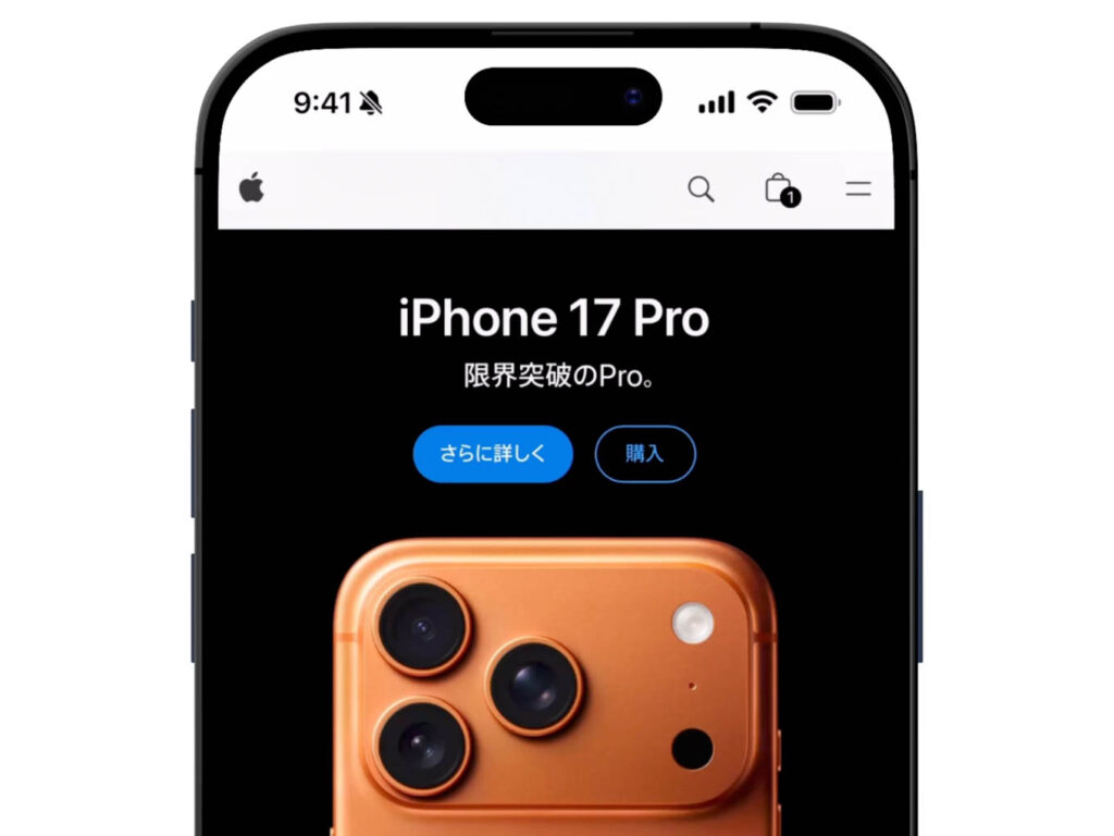 Apple Storeで店舗購入するメリットとは?オンラインストアがおすすめな理由 2 Apple公式サイト(オンラインストア)トップページ
