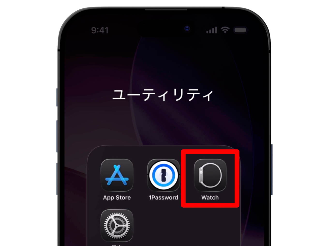 iPhoneの「Watch」アプリを開く