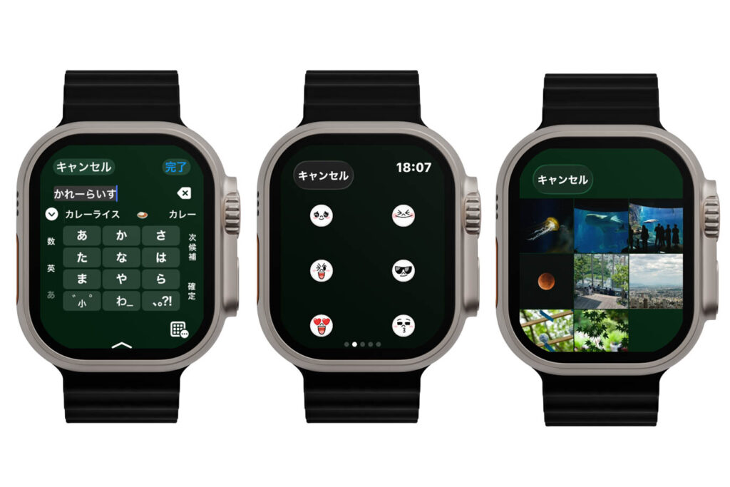 Apple WatchでLINEを使う方法|通知・LINE通話・ログインについても解説 8 Apple Watch LINEアプリで送信できるメッセージの種類