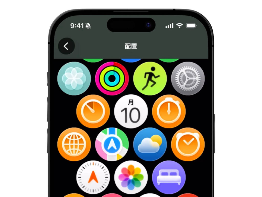 Apple Watchの設定・初期設定おすすめ26項目│設定見直しでより快適に 9 アプリの配置を変更する設定画面