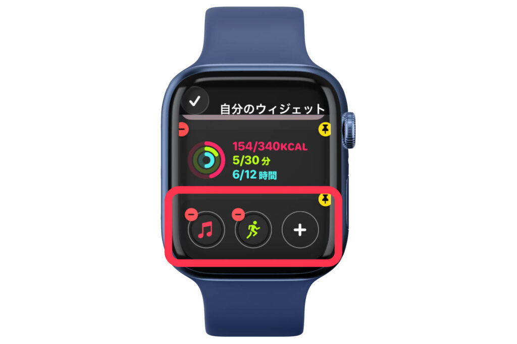 Apple Watchの設定・初期設定おすすめ26項目│設定見直しでより快適に 12 ウィジェットによく使うアプリを表示させる設定画面