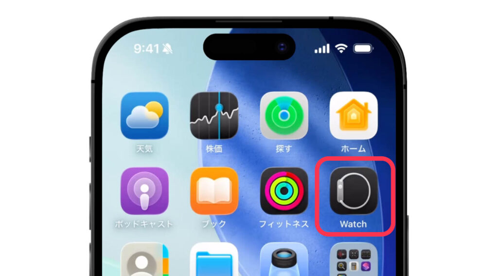 Apple Watchの設定・初期設定おすすめ26項目│設定見直しでより快適に 1 iPhone「Watch」アプリのアイコン