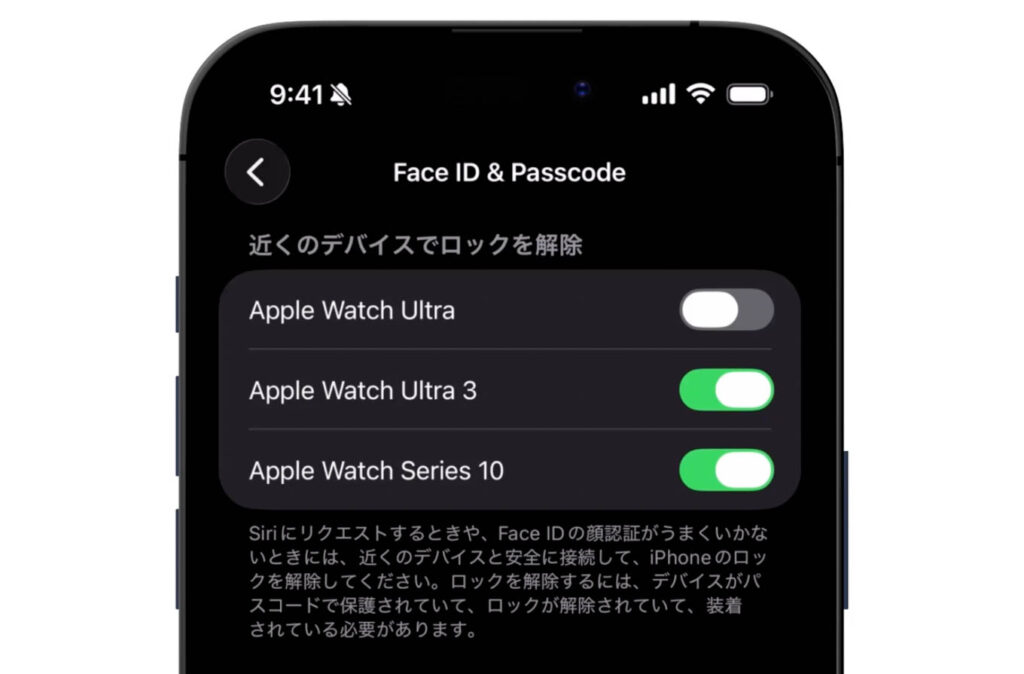 Apple Watchの設定・初期設定おすすめ26項目│設定見直しでより快適に 27 iPhoneのロックを解除する設定画面