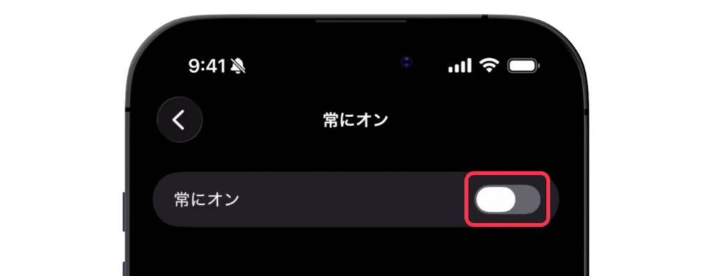 Apple Watchの設定・初期設定おすすめ26項目│設定見直しでより快適に 35 文字盤の「常時表示」をオフにする設定画面