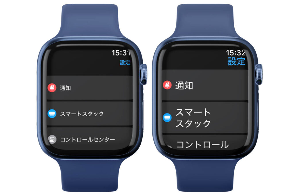 Apple Watchの設定・初期設定おすすめ26項目│設定見直しでより快適に 4 テキストサイズ「最小」と「最大」