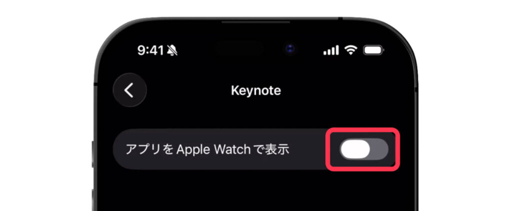 Apple Watchの設定・初期設定おすすめ26項目│設定見直しでより快適に 7 不要なアプリを非表示にする設定画面
