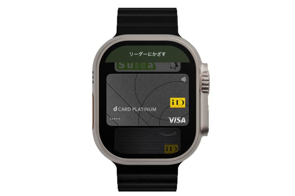Apple Watchはいらない?後悔するパターンは?8年使ってみて感じたこと 8 Apple Watchの決済画面