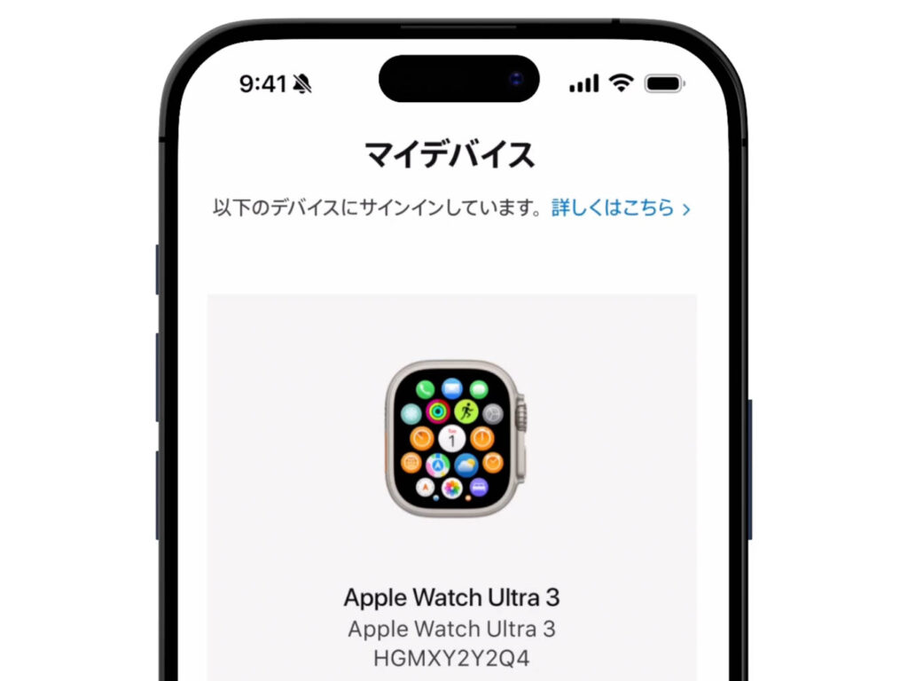 【AppleCare+】2年経過後も保証を延長する方法は?代替となるお得な方法も紹介 1 マイサポート(Apple公式サイト)