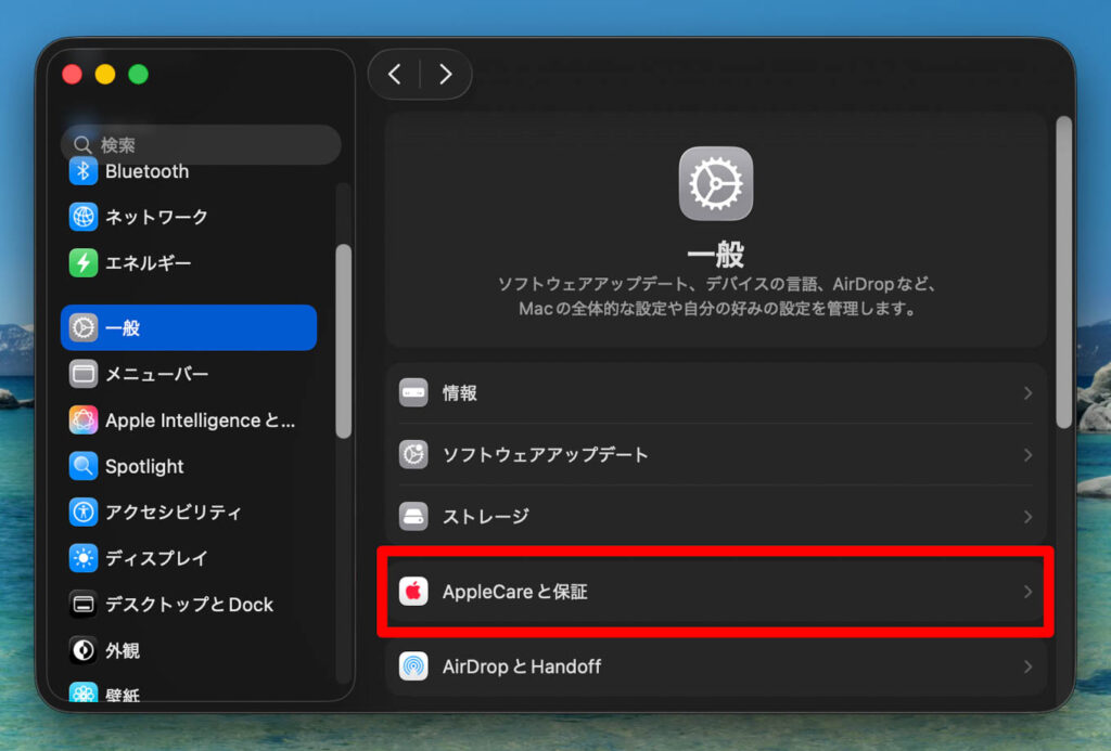 【AppleCare+】2年経過後も保証を延長する方法は?代替となるお得な方法も紹介 4 extending apple care 6