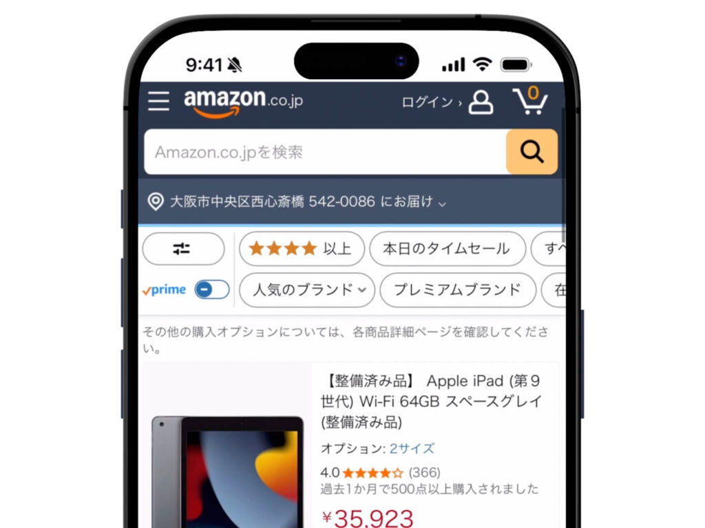 iPadの中古はどこで買う?おすすめの中古ショップと注意点を解説 7 Amazon整備済み品(iPad)