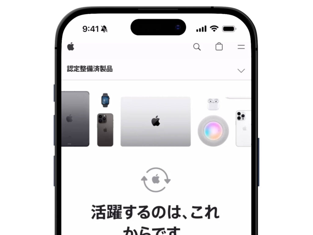 iPadの中古はどこで買う?おすすめの中古ショップと注意点を解説 8 Apple認定整備済製品公式ページ