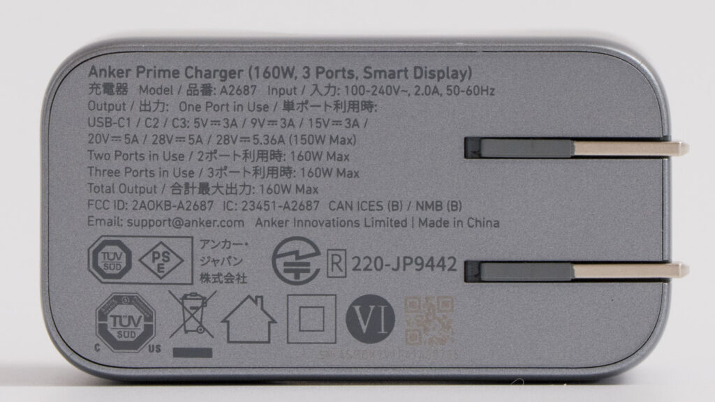 Anker Prime Charger (160W, 3 Ports)をレビュー│出力配分をカスタムできる次世代充電器 13 Anker Prime Charger (160W, 3 Ports)本体に表示された仕様と各種マーク