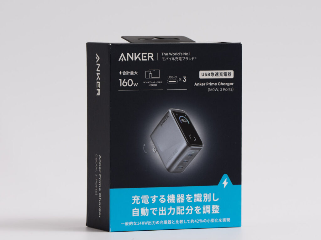 Anker Prime Charger (160W, 3 Ports)をレビュー│出力配分をカスタムできる次世代充電器 6 Anker Prime Charger (160W, 3 Ports)のパッケージ