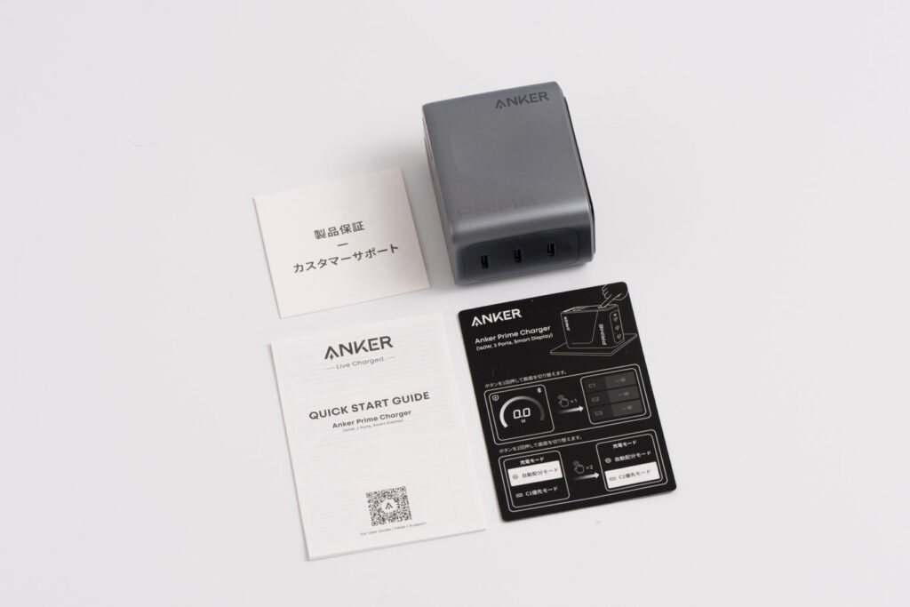 Anker Prime Charger (160W, 3 Ports)をレビュー│出力配分をカスタムできる次世代充電器 5 Anker Prime Charger (160W, 3 Ports)のパッケージ内容