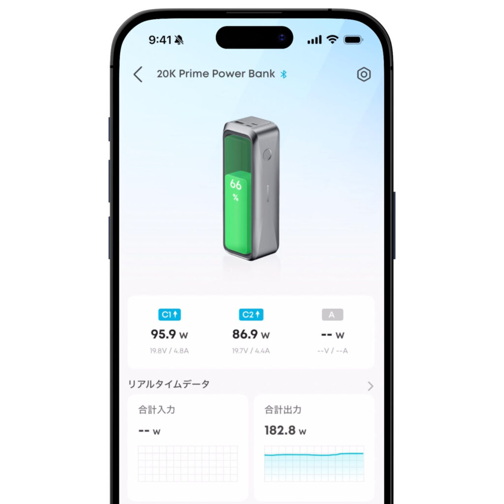 Anker Prime Power Bank (20100mAh, 220W)をレビュー│コンパクトなのに大容量&パワフル&高機能 28 Ankerアプリ(バッテリー残量と入出力状況)