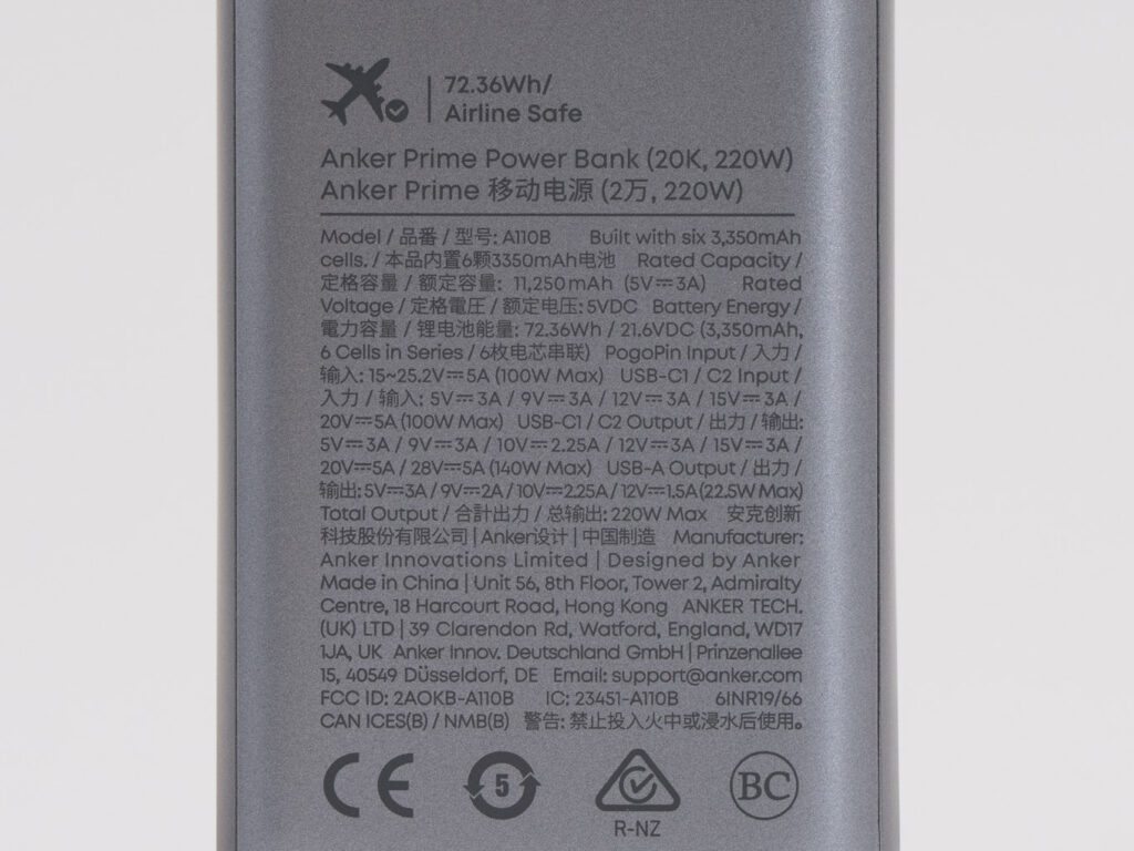 Anker Prime Power Bank (20100mAh, 220W)をレビュー│コンパクトなのに大容量&パワフル&高機能 13 Anker Prime Power Bank (20100mAh, 220W)本体に表示された仕様