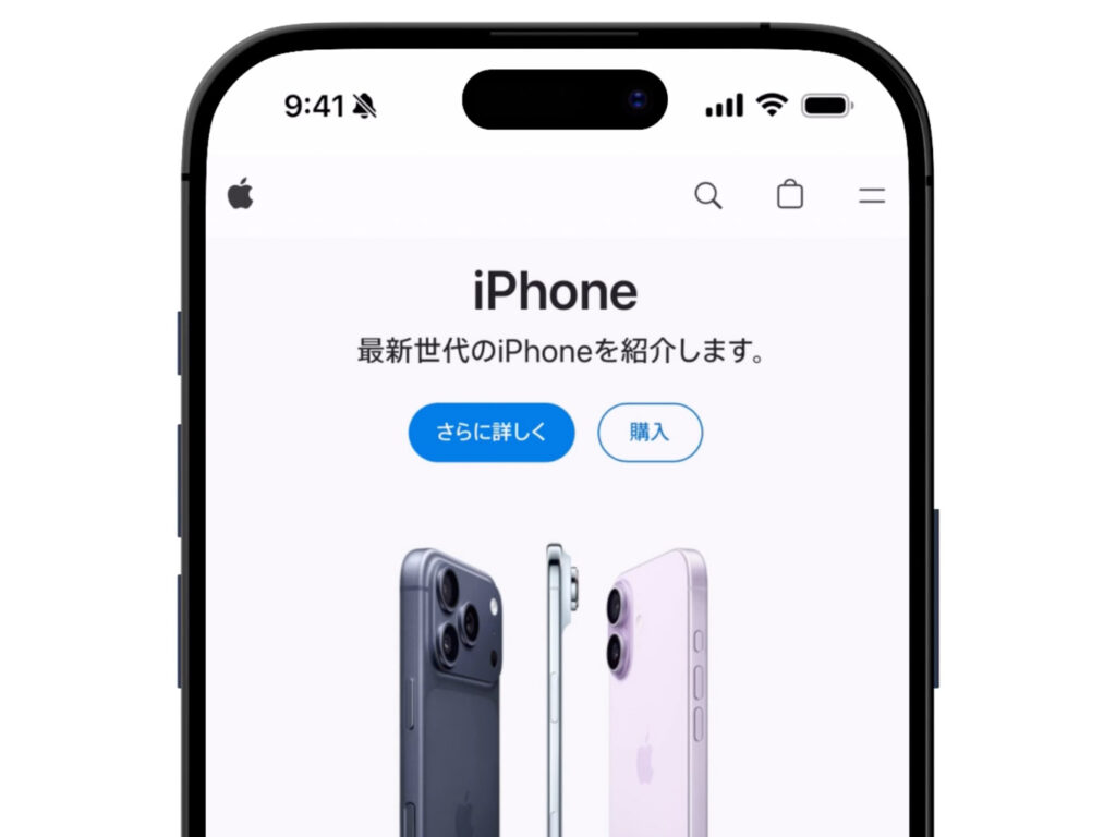 Appleオンラインストアの購入方法を解説!注文してから届くまでの流れ 1 Apple公式サイトの購入方法1