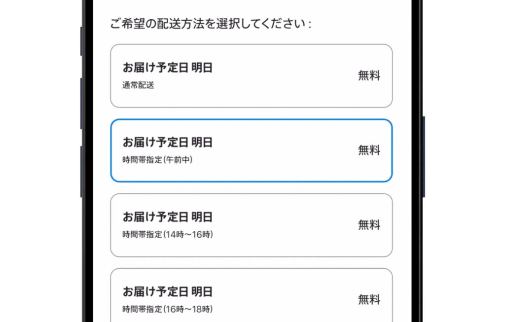Appleオンラインストアの購入方法を解説!注文してから届くまでの流れ 7 Apple公式サイトの購入方法7