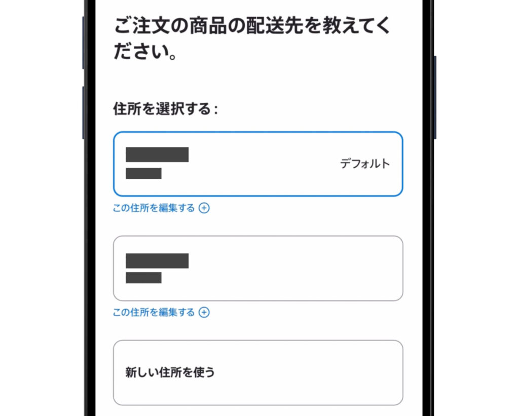 Appleオンラインストアの購入方法を解説!注文してから届くまでの流れ 10 Apple公式サイトの購入方法10