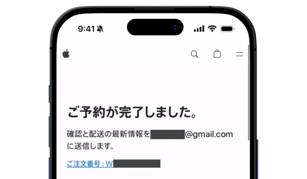 Appleオンラインストアの購入方法を解説!注文してから届くまでの流れ 17 Apple公式サイトの購入方法16