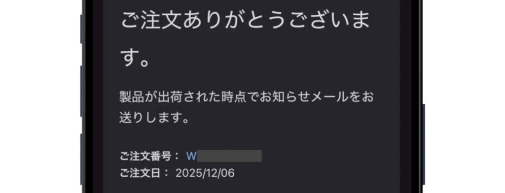 Appleオンラインストアの購入方法を解説!注文してから届くまでの流れ 19 Apple公式サイトで注文完了後の流れ2