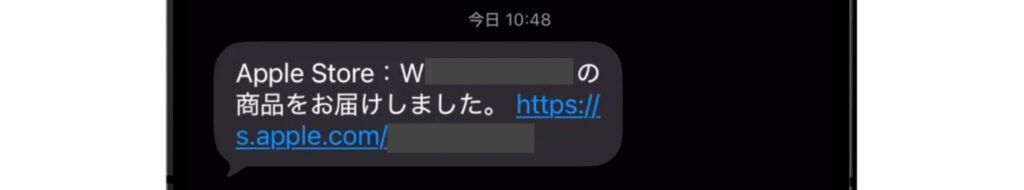 Appleオンラインストアの購入方法を解説!注文してから届くまでの流れ 25 Apple公式サイトで注文完了後の流れ8