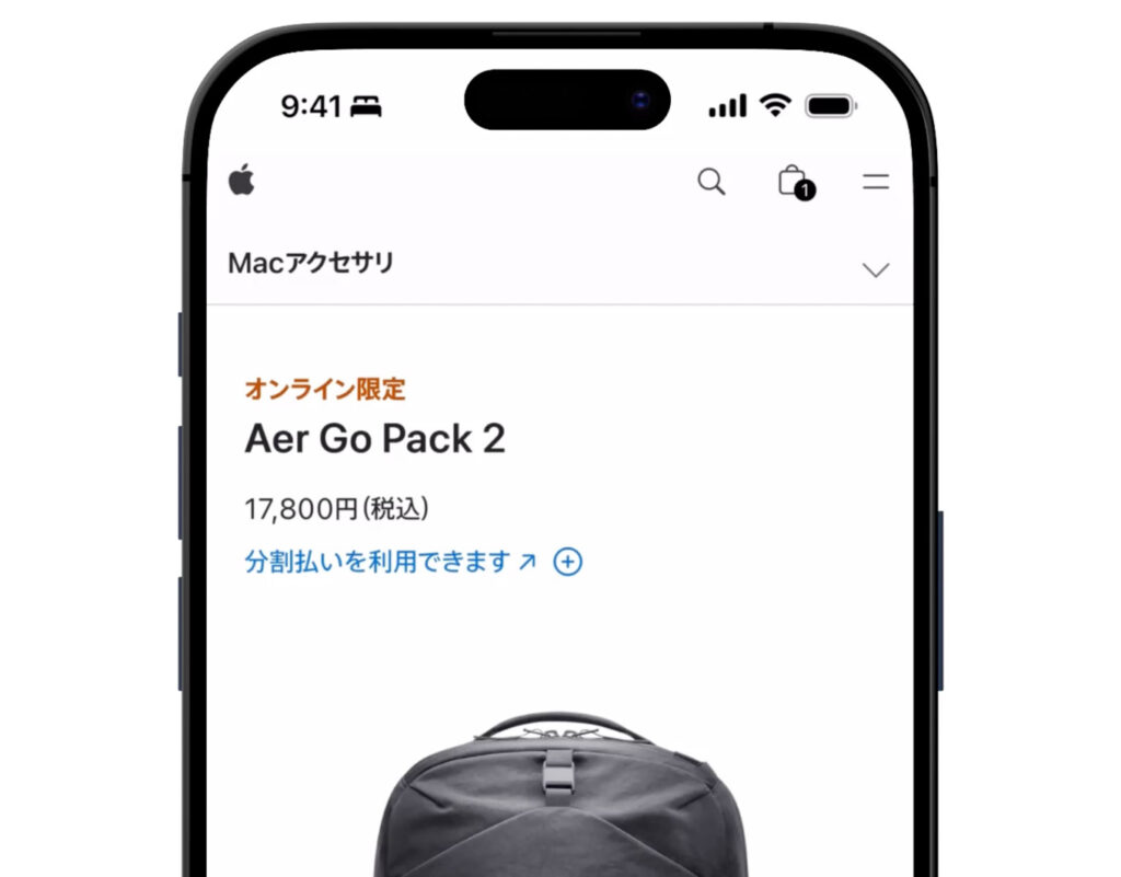 Appleオンラインストアの購入方法を解説!注文してから届くまでの流れ 2 Apple公式サイトの購入方法2