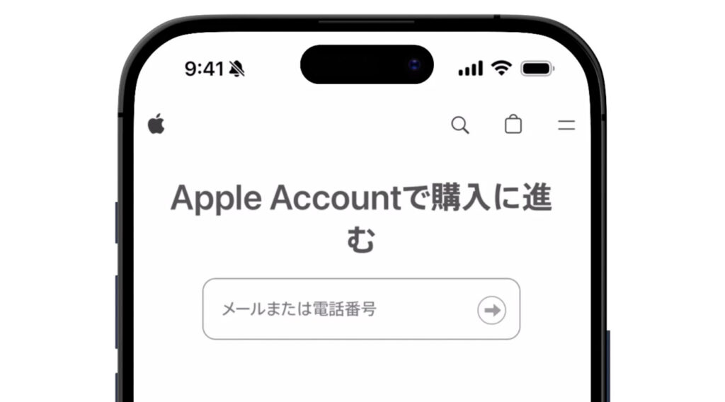 Appleオンラインストアの購入方法を解説!注文してから届くまでの流れ 5 Apple公式サイトの購入方法5