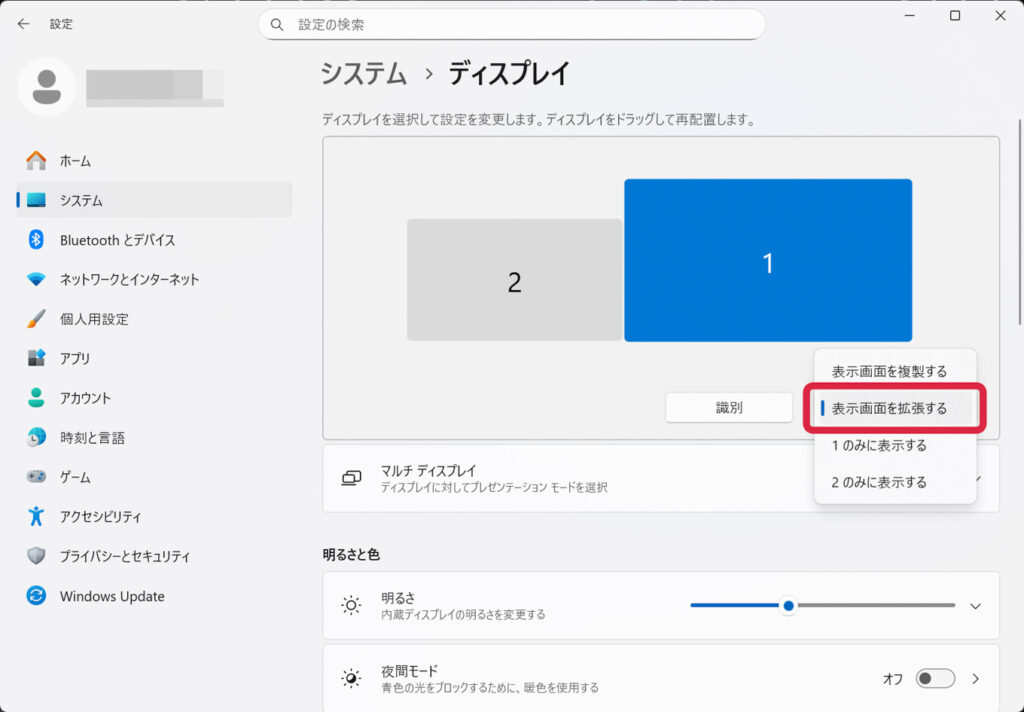 iPadをWindows/Macのサブディスプレイとして使う方法【キャプチャデバイス(UVC)とSidecar】 14 Windowsのディスプレイ設定画面