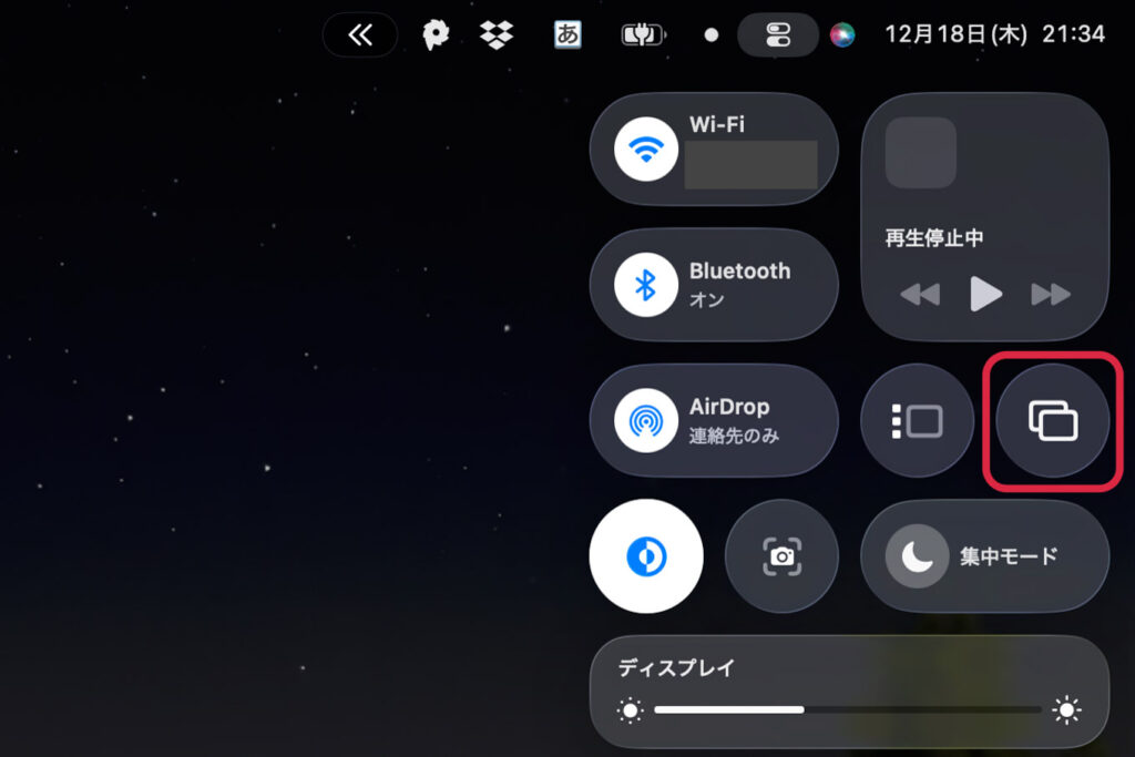 iPadをWindows/Macのサブディスプレイとして使う方法【キャプチャデバイス(UVC)とSidecar】 16 Macのコントロールセンターに表示されている「画面ミラーリング」
