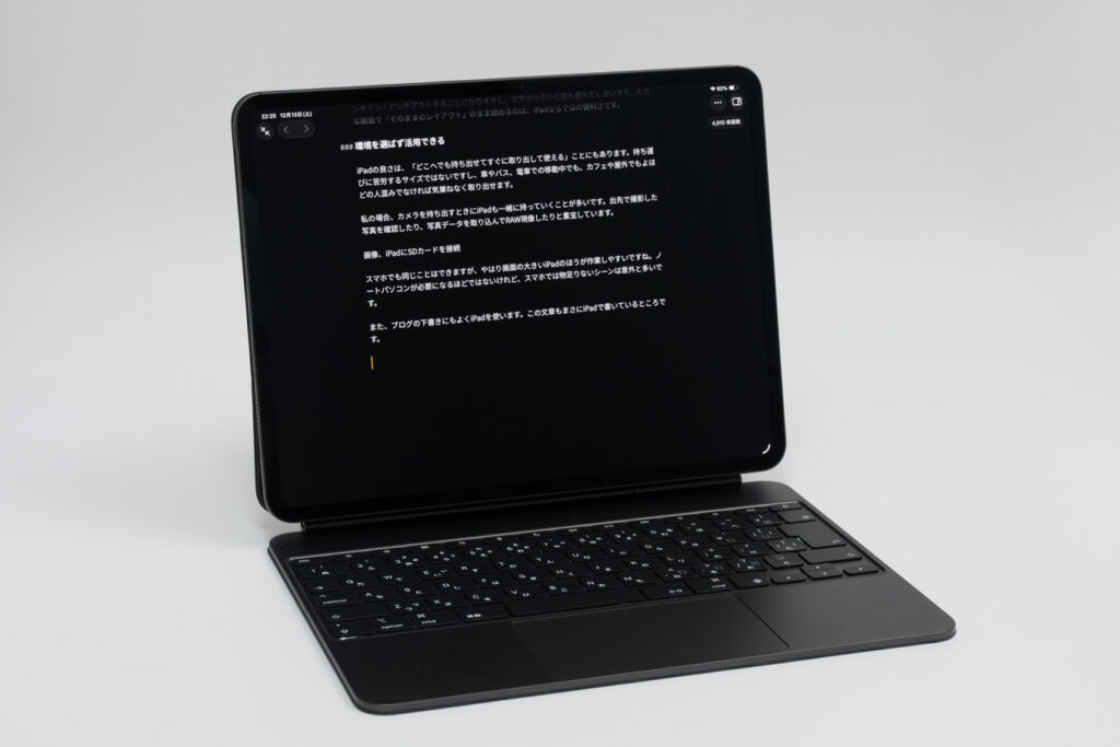 iPadはいらない?買っても結局使わなくなってしまうパターンとは 8 iPadでブログの下書きを作成している様子