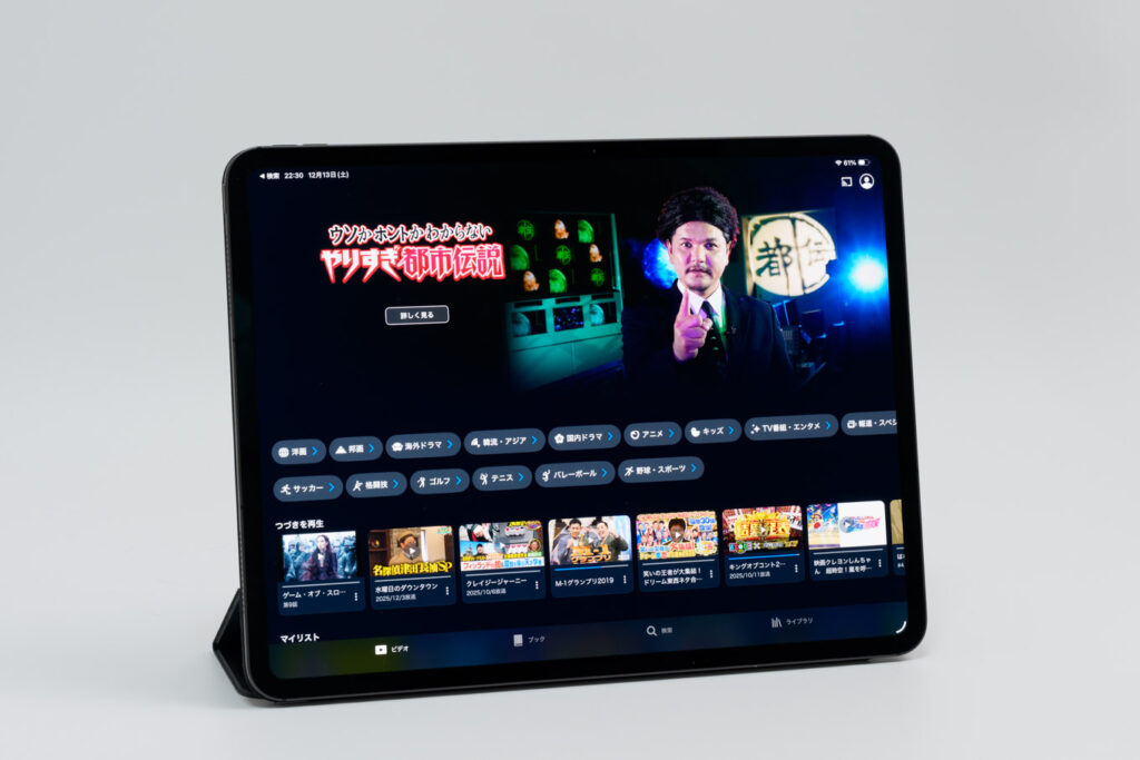 iPadはいらない?買っても結局使わなくなってしまうパターンとは 1 iPadで動画視聴している様子