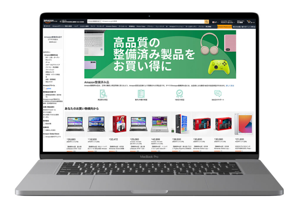 MacBookの中古はどこで買う?おすすめの購入先と知っておきたいことを解説 4 Amazon整備済み製品