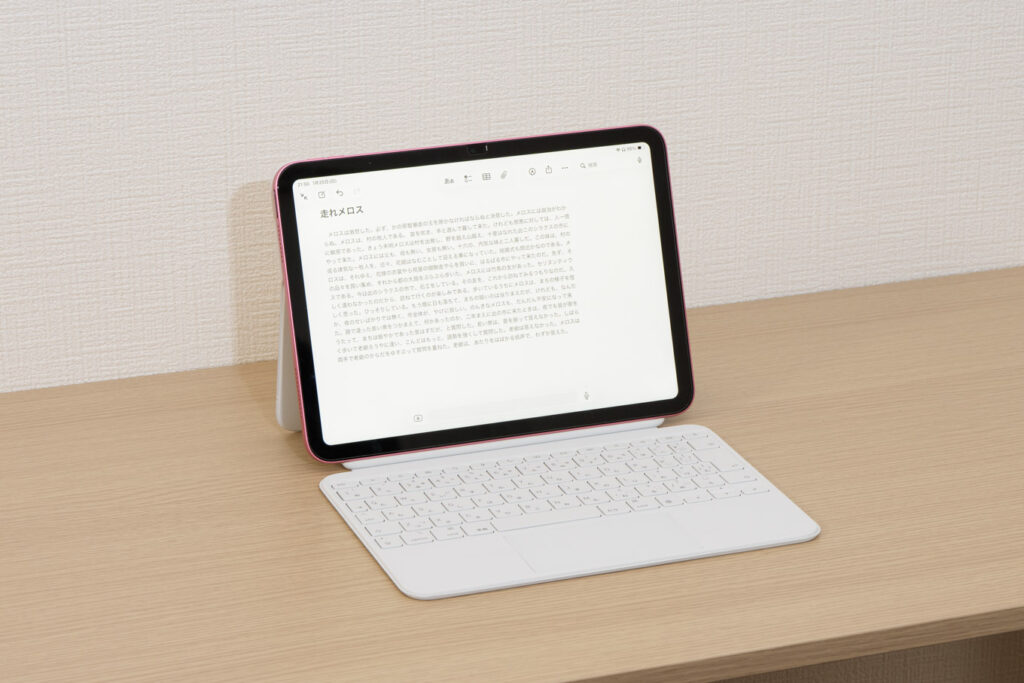 iPad(第10世代)にMagic Keyboard Folioを接続している様子