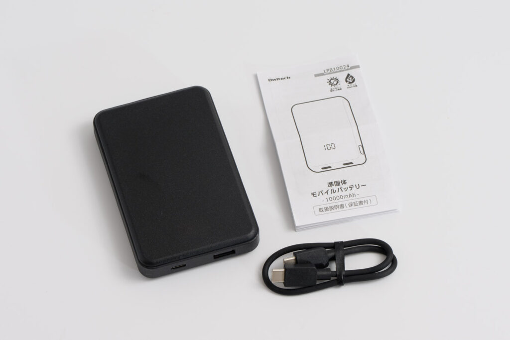 オウルテック10,000mAhモバイルバッテリー(OEC-LPB10024)のパッケージ内容