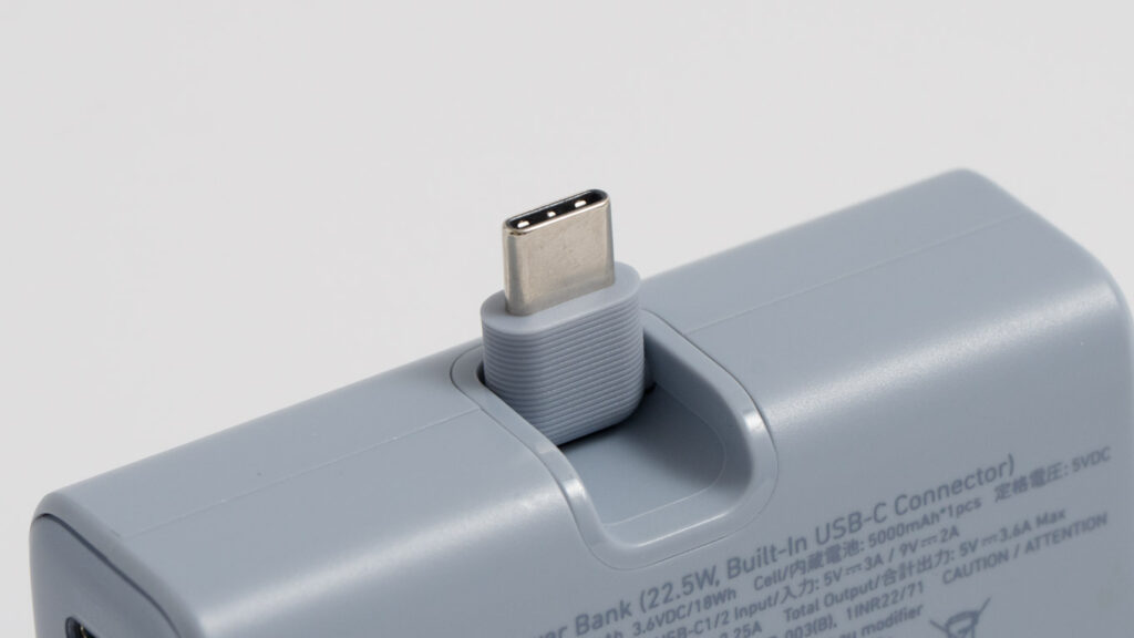 Anker Nano Power Bank (22.5W, Built-In USB-C Connector)の折りたたみ式USB-Cコネクタのアップ