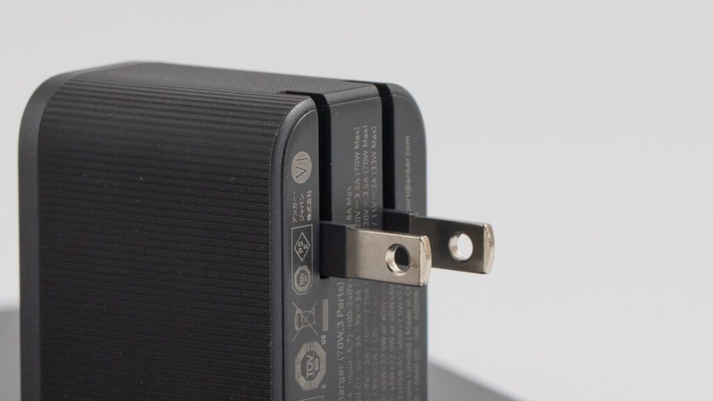 Anker Nano Charger (70W, 3 Ports)の抜け落ちにくい電源プラグ