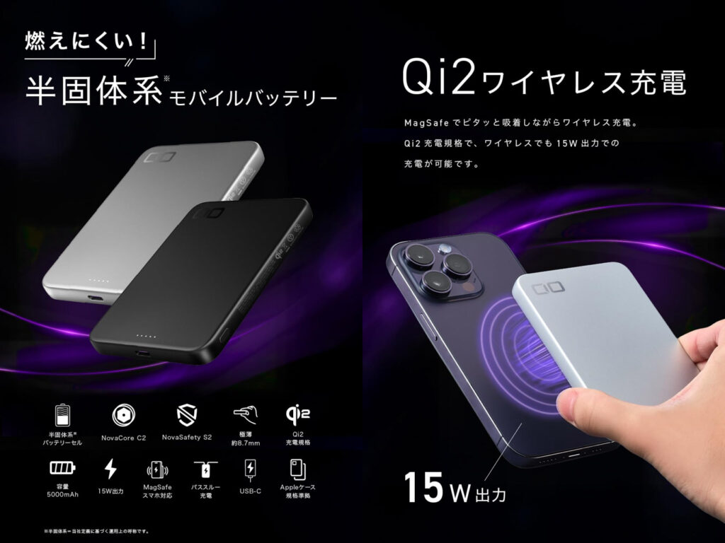 CIO SMARTCOBY SLIM Ⅱ Wireless 2.0 SS5K