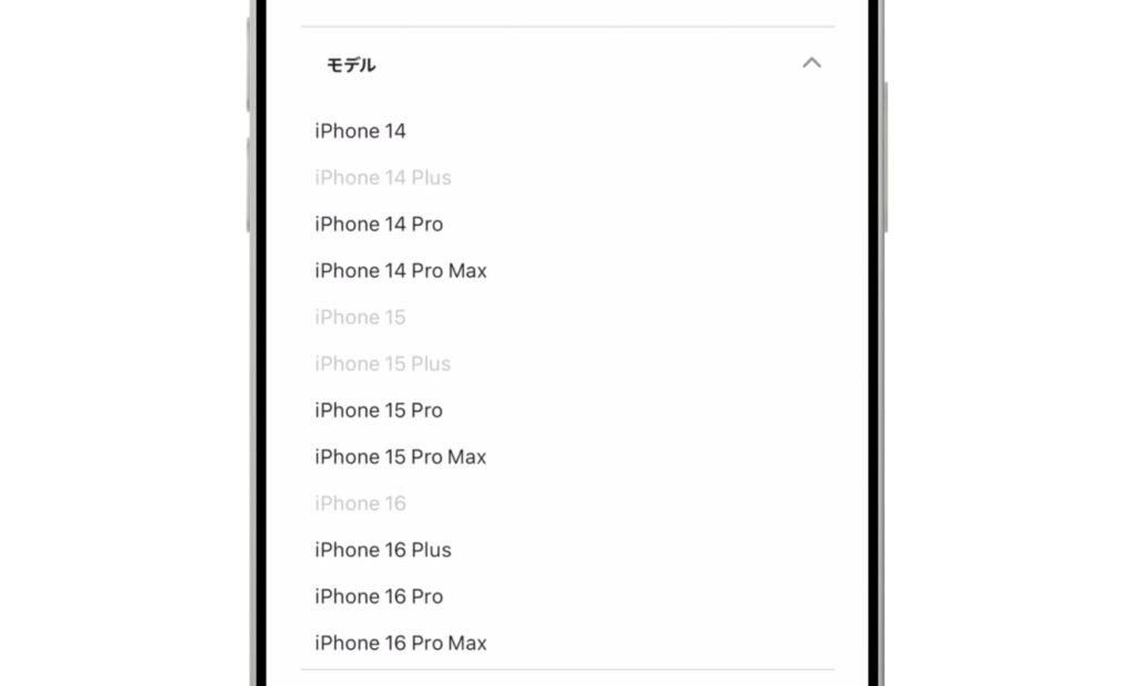 記事執筆時点のiPhone整備済製品のラインアップ