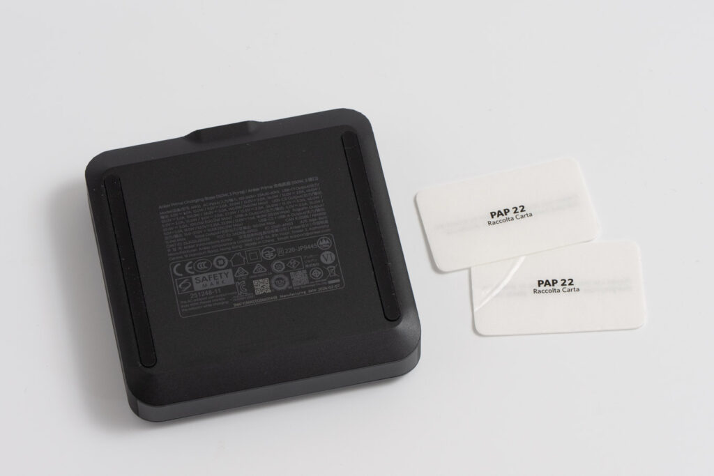 Anker Prime Charging Base (150W, 3 Ports)と付属の滑り止め用ジェルシール