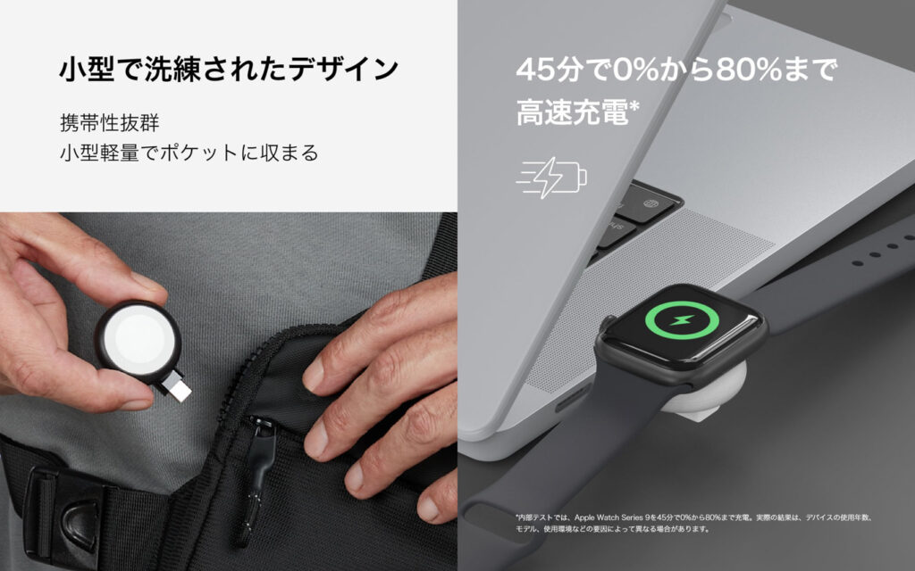 Belkin Apple Watch充電器 WIZ022qcBK-B1(公式)