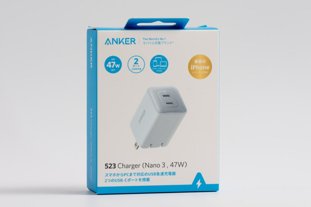 Anker 523 Charger (Nano 3, 47W)のパッケージ