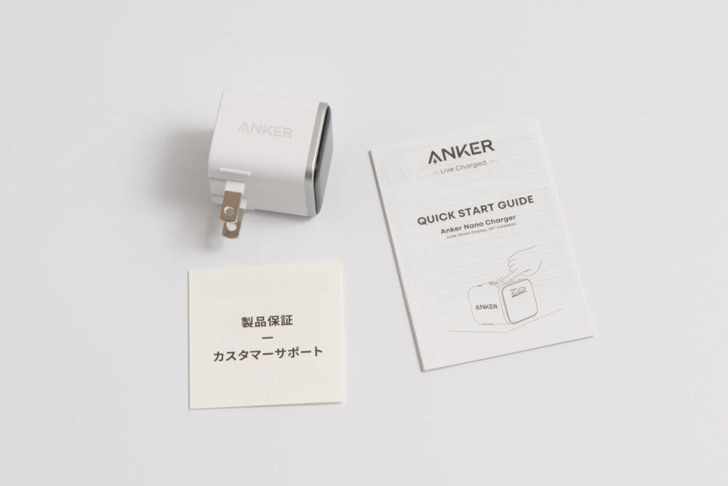 Anker Nano Charger (45W, Display, スイングプラグ)のパッケージ内容