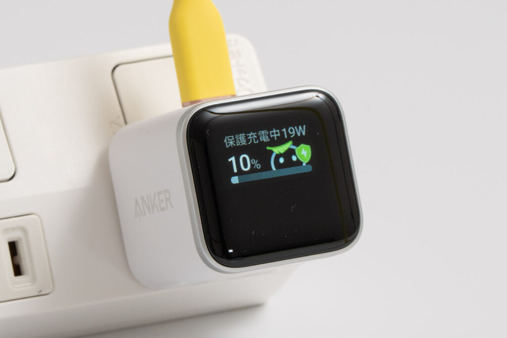 Anker Nano Charger (45W, Display, スイングプラグ)の保護充電モード