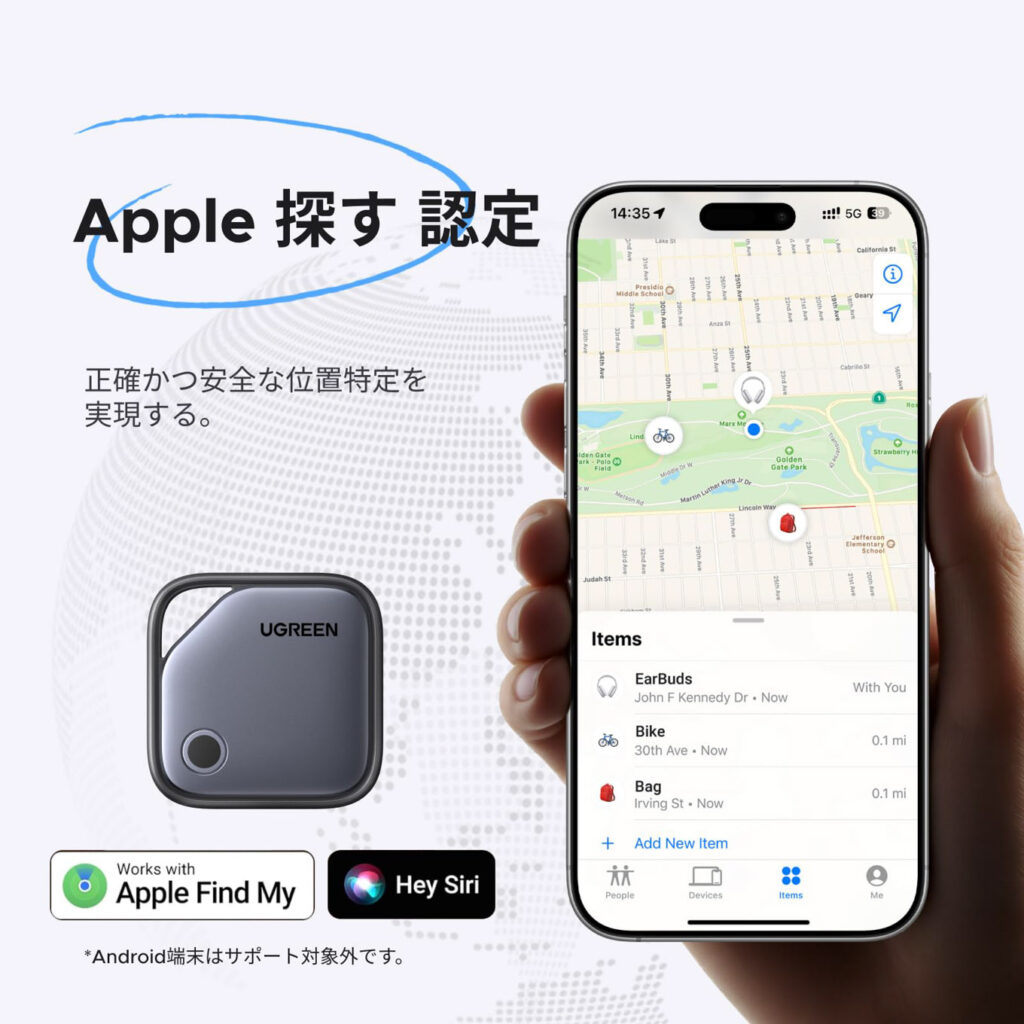 UGREEN FineTrack Smart Finder(公式画像)
