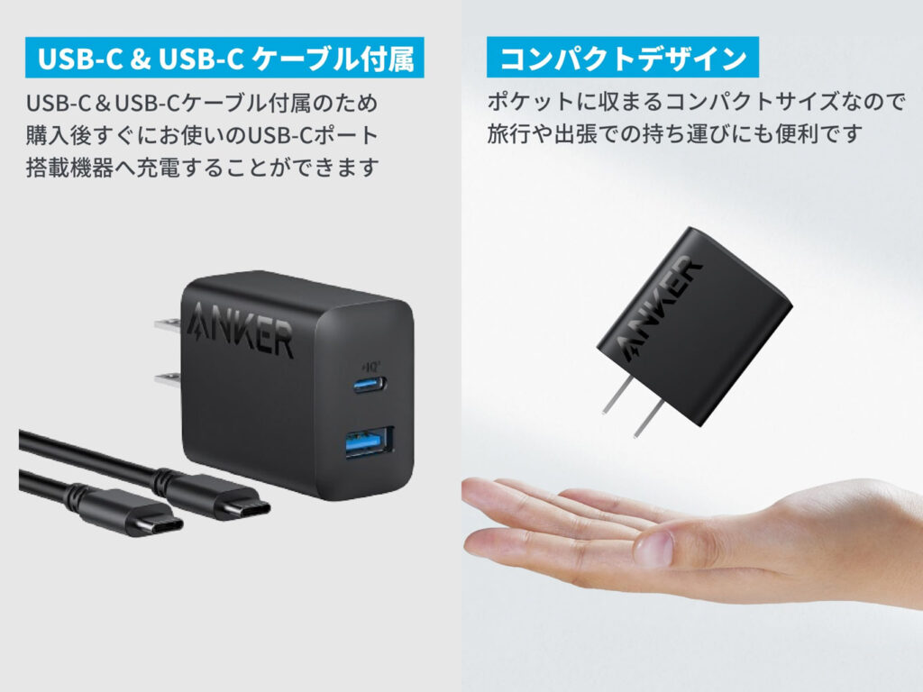 Anker Charger (20W, 2-Port)の製品画像(公式)
