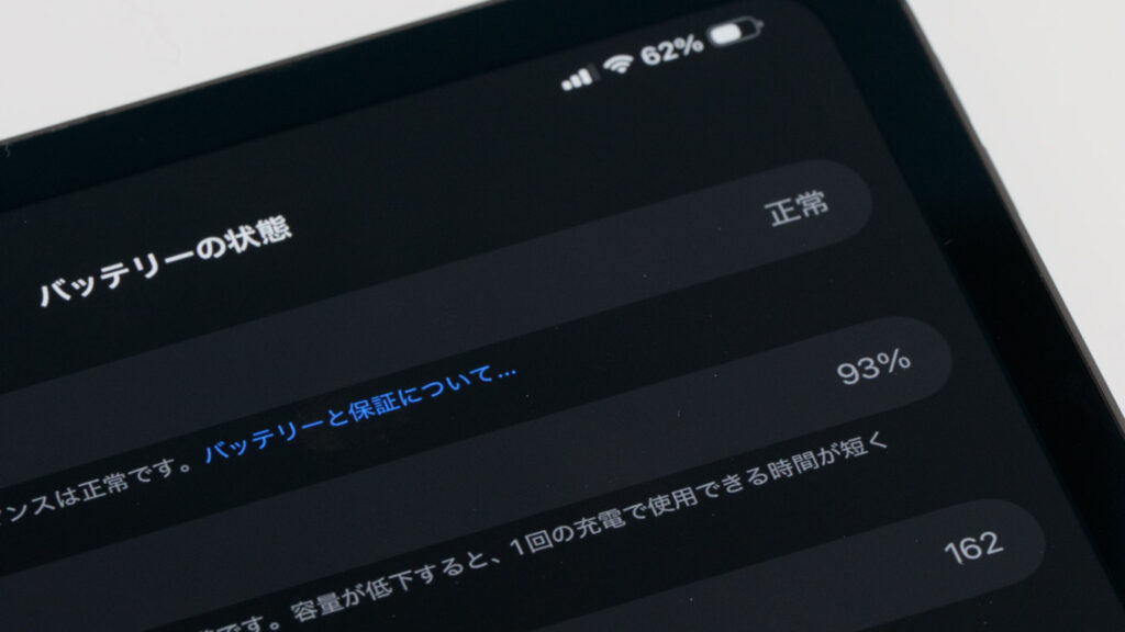 iPadにアップルケアは必要か？入るべき人・不要な人を解説 | MonoDeck