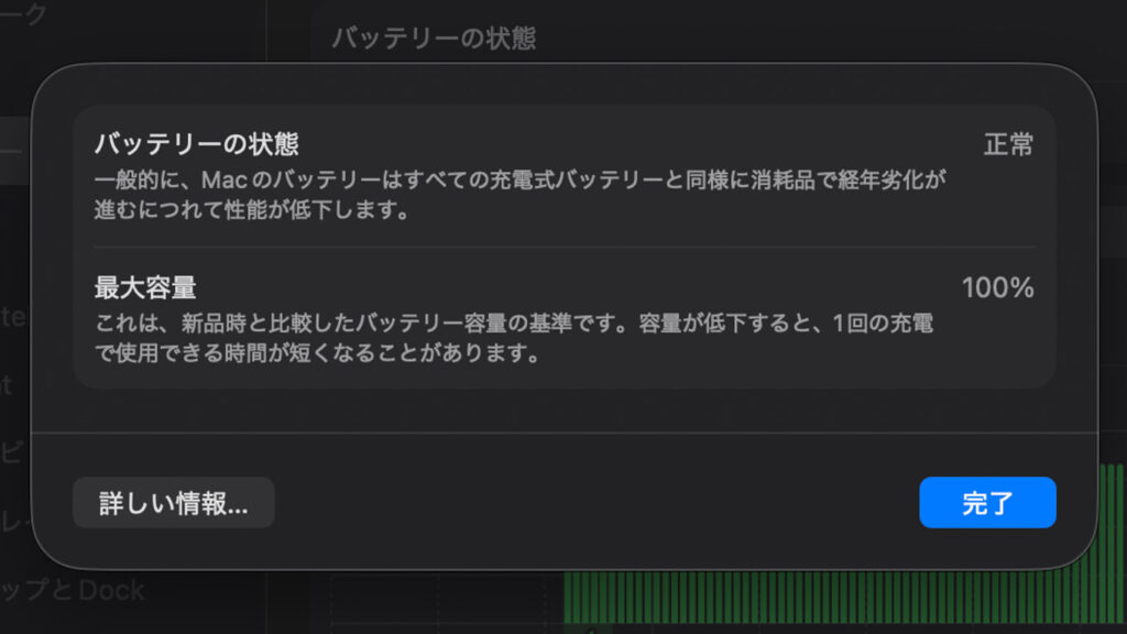 MacBookにアップルケアは必要か？10台以上すべて非加入の私が考える